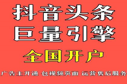 某电商平台如何通过SEM提高广告点击率