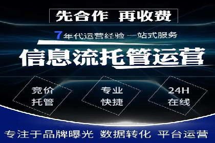 搜索引擎营销新篇章：SEM开户案例解析