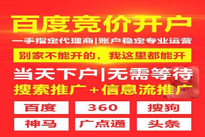 优化信息流广告投放的技巧与XX公司案例