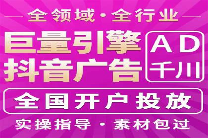 某品牌通过信息流广告代理实现品牌传播的突破